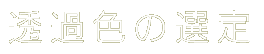 サンプル5